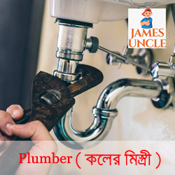 Plumber Mr. Ashim Chakraborty in Sodepur
